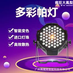 (54) LENOVO L12C4P11 新品庫存筆記本電池,請參考內容說明 歷史價格詳細信息