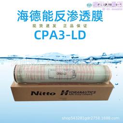 工業型RO純水機3000加機型升級裝置2組RO膜=5400G (自動水質偵測)NO:601518【七星淨水網】 歷史價格詳細信息