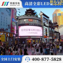 LED節假日P6大型演唱會綜藝音樂節目沉浸式舞臺租賃顯示屏幕 歷史價格詳細信息