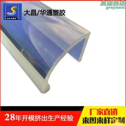 共擠二代塑木圓孔地板戶外實心塑木板材防腐壓花陽臺地板 歷史價格詳細信息