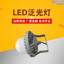 餘昇防爆LED戶外投光泛光燈NTC9284模組隧道燈200W400W600W800W 歷史價格詳細信息