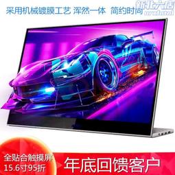 15.6寸埃爾法30/20系車載吸頂MP5顯示器阿爾法專用安卓吸頂顯示器 歷史價格詳細信息