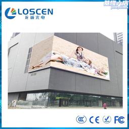 P3P4P5P6P8P10全彩LED戶外顯示屏室外高清LED顯示屏電子顯示大屏 歷史價格詳細信息