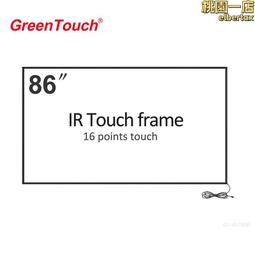 98寸教學觸摸一體機幼兒園中小學校園培訓多媒體觸控交互電子白板 歷史價格詳細信息