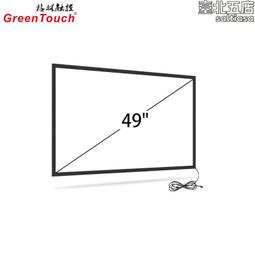 49寸50寸臥式電容觸摸一體機智能安卓 電容多點觸控螢幕查詢機斜面 歷史價格詳細信息