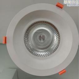 嵌入式led天花燈格柵燈鬥豆膽燈雙頭單頭三頭方形射燈服裝店筒燈 歷史價格詳細信息