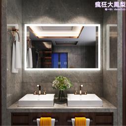 智能鏡方形led燈鏡防霧單雙觸控螢幕衛生間鏡子衛浴鏡led化妝鏡 歷史價格詳細信息