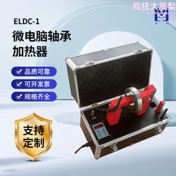 軸承加熱器sm30k-1-2-3-4電磁感應加熱器軸承加熱器 歷史價格詳細信息