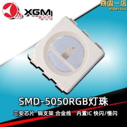LED帶燈閃燈反光馬甲背心工字型V字型充電騎行路政防護服可印字~鑫星精選 歷史價格詳細信息