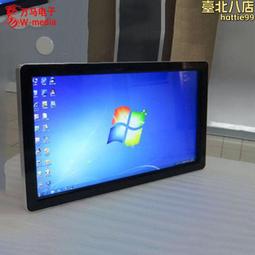 24寸戶外高亮防水防塵高清顯示器 1500亮度 IP65嵌入工業顯示器 歷史價格詳細信息