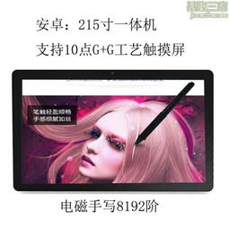 21.5寸電腦一體機企業辦公 家用學習適用於各種辦公工具及軟體 歷史價格詳細信息