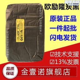 德固賽二氧化鈦TiO2 P25 化妝品紫外線用 水溶性氣相法納米鈦白粉 歷史價格詳細信息