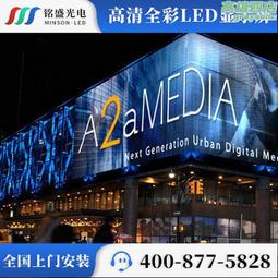 led透明屏酒店全彩led顯示屏商場透光櫥窗貼膜屏高清電子廣告屏幕 歷史價格詳細信息
