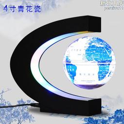 磁懸浮擺件孫悟空自轉展示臺 七龍珠木雕玩具黑科技反重力展示架 歷史價格詳細信息