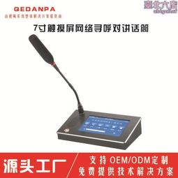 《麥克》尋訪夏商周(全1冊)【頭大大-童書】十07◎BT4 歷史價格詳細信息