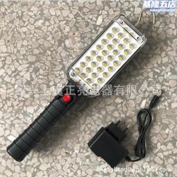 35LED三段照明鋁合金工作燈手電筒(附電池+充電器超值組) 歷史價格詳細信息