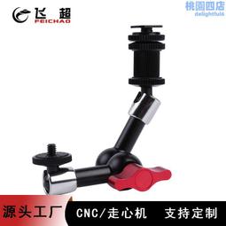 萬向支架魔術手臂｜7寸/11寸/20寸｜鋁合金/不鏽鋼｜魔術手臂/攝影支架/車載支架/燈架/相機手機平板架 歷史價格詳細信息