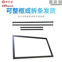 58寸教學觸摸一體機 幼兒園中小學校園培訓交互式電子白板 歷史價格詳細信息