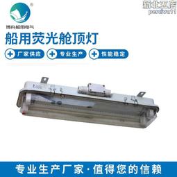 博舟iec標準電源插座r12-2 792761船用接插件 歷史價格詳細信息