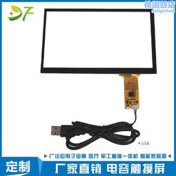 7寸電容觸摸安卓工控一體機集成RFID刷卡二維碼掃描工控平板電腦 歷史價格詳細信息