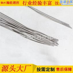 鍋爐點火槍 蓄熱式點火燒嘴穩定點火 加長可攜式煤氣灶點火槍 歷史價格詳細信息