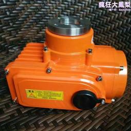 DCL-20 HQ-20精小型智能一體化開關型電動閥門 歷史價格詳細信息