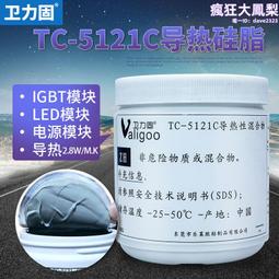導熱矽脂cpu散熱矽脂cpu矽膠導熱膏筆記本電腦臺式機顯卡散熱膏 歷史價格詳細信息