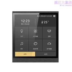 智能 觸控螢幕液晶屏 智能設備2.4-32寸觸摸總成全貼合 歷史價格詳細信息