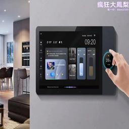 7寸8寸10.1寸安卓一體機IPS屏電容觸摸廣告機可內嵌式工業一體機 歷史價格詳細信息