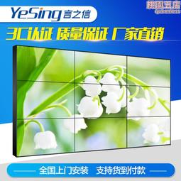 49寸壁掛廣告機安卓顯示屏超薄高清樓宇電梯吊掛廣告機播放器 歷史價格詳細信息