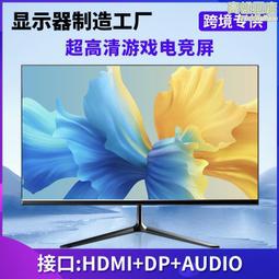 直播顯示屏辦公直播通用落地移動支架推車調節橫豎旋轉一體機架子 歷史價格詳細信息