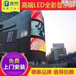 戶外弧形p6全彩顯示屏 高清商業廣告大屏幕 廣場p6led顯示屏 歷史價格詳細信息