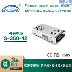 AC220轉72V開關電源工業監控安防直流開關電源LED顯示屏燈箱電源 歷史價格詳細信息