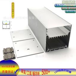 led辦公燈長條燈店鋪超市創意造型燈具健身房條形燈吸/吊方通燈 歷史價格詳細信息