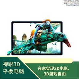 3d裸眼光柵立體畫變畫定 制尺寸形狀印刷設計批量lenticular 歷史價格詳細信息