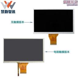 7寸四分割高清車載DVR顯示一體機客貨車用液晶屏 SD卡錄像監控畫面儲存 7寸車用四分割顯示器 內置DVR 四畫面顯示 歷史價格詳細信息