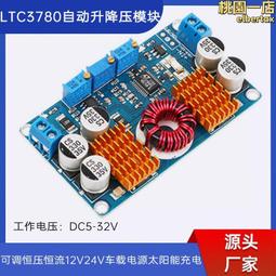dc-dc 24v12v轉5v降壓模組車載降壓器行車記錄儀USB手機充電QC3.0 W83 歷史價格詳細信息