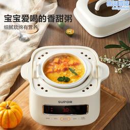 燉盅(15)~燉甕~手繪~含蓋最高約11.5CM~懷舊.擺飾.道具 歷史價格詳細信息