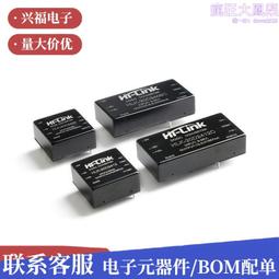 HLK-B20 接頭TTL轉BLE藍芽模塊4.2 無線接頭透傳藍芽小尺寸低功耗 歷史價格詳細信息