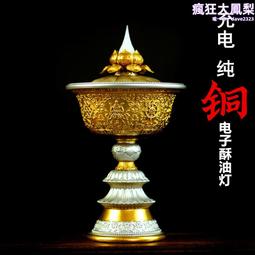 純銅電子香燭臺香爐插電蠟燭燈有求必應觀音供佛供財神招財燈家用 歷史價格詳細信息