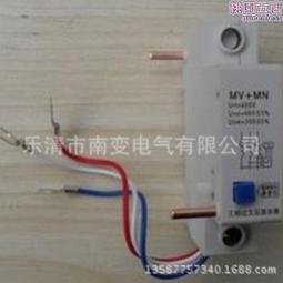 DZ47-63 C50 50A / C40 40A / C20 20A   HUYU斷路器 現貨 成色新議價咨詢 歷史價格詳細信息