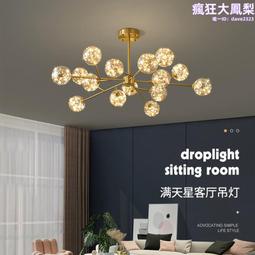 北歐輕奢全銅玻璃鏡前壁燈簡約臥室床頭客廳電視牆設計師燈具 歷史價格詳細信息