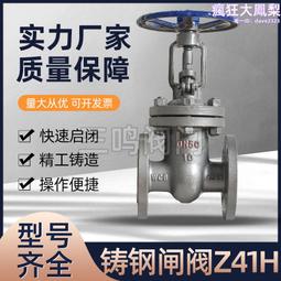 鑄鋼球閥 q47f-pn63 軟密封手動法蘭球閥 歷史價格詳細信息