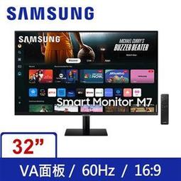 【SAMSUNG三星】32吋 Smart Monitor M7 多工智慧顯示器 S32DM702UC 黑色 歷史價格詳細信息