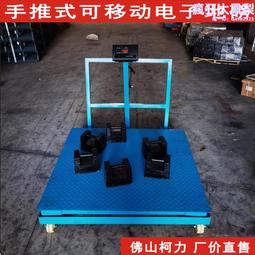 500kg承重直流電機平開門開門機抗風交流電蓄太陽能供電4米門 歷史價格詳細信息