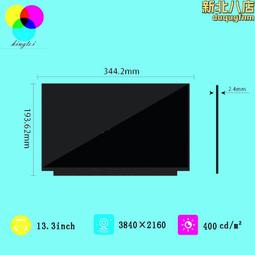 13.3寸4K可攜式顯示器超高清迷你顯示器出差戶外手機電腦外接副屏 歷史價格詳細信息