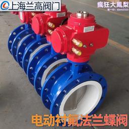 鑄鋼襯四氟法蘭球閥Q41F46-16C手動不鏽鋼閥門化工腐蝕性介質適用 歷史價格詳細信息