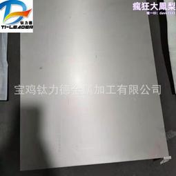 TC4鈦合金撬棍酷棍多功能EDC戶外啟瓶開瓶器鈦撬棒隨身防身高硬度 歷史價格詳細信息