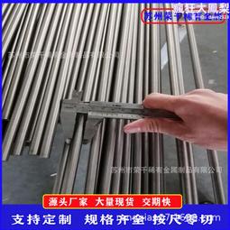 鈦合金圓棒TP340C鈦板卷帶Ti60塊料TC16圓棍TC1量大優惠 歷史價格詳細信息