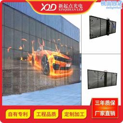 led高清櫥窗廣告顯示屏 P3.91酒吧冰屏 led透明屏 室內全彩玻璃屏 歷史價格詳細信息